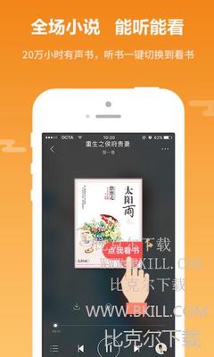 开云app登陆入口